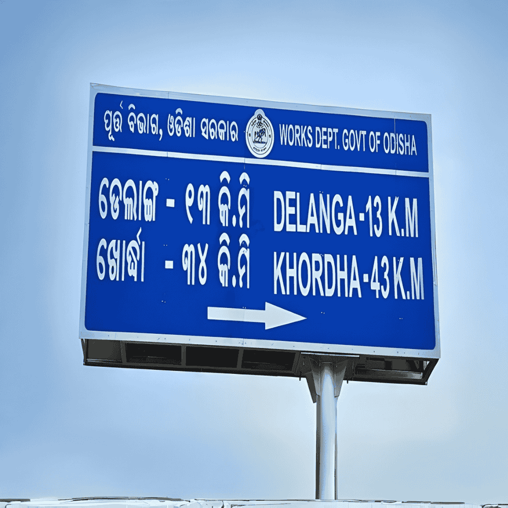 RK Signage (8)
